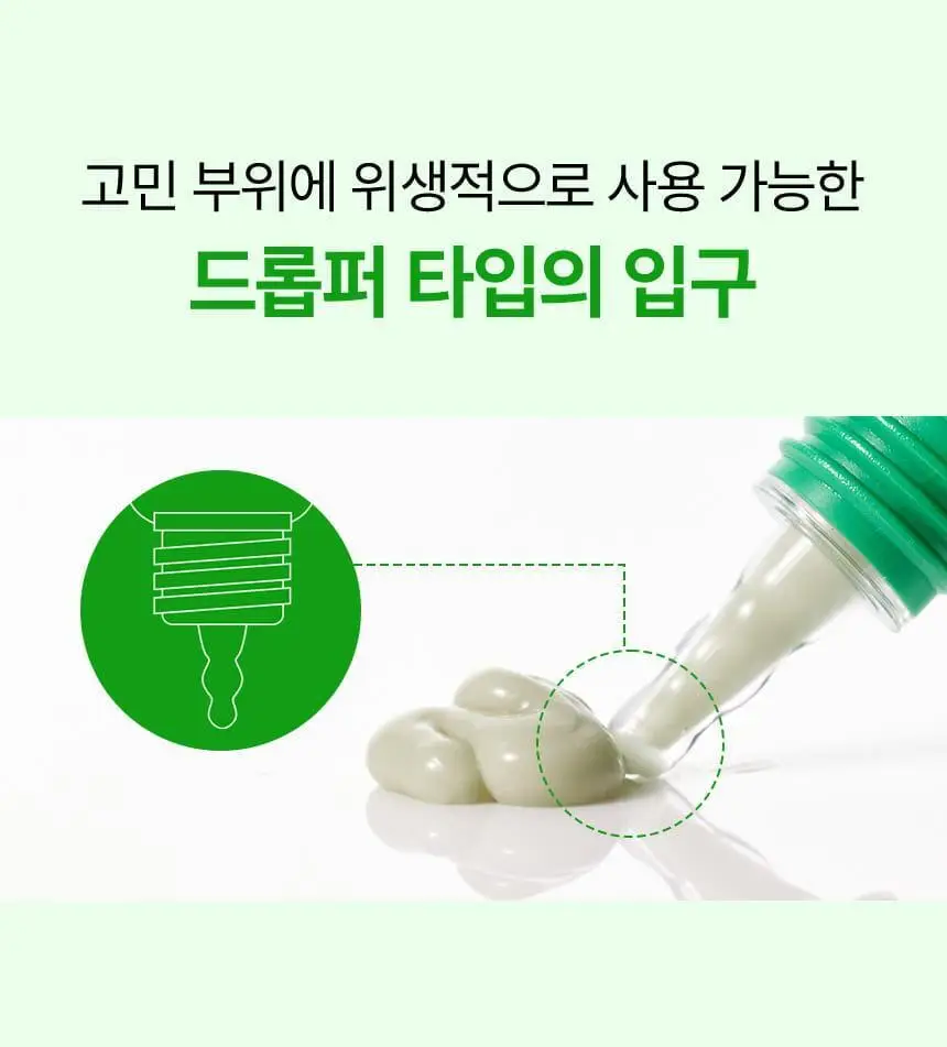 [1등 진정크림] 파넬 시카마누 레드 리페어 크림 50ml 기획(+세럼15ml) 상세페이지 24